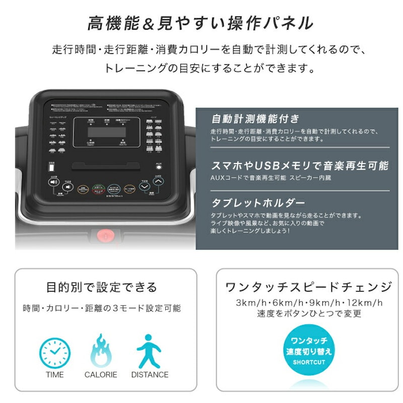 ランニングマシン ルームランナー MAX16km 11