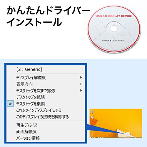 USB3.0 ドッキングステーション モバイルタイプ 6