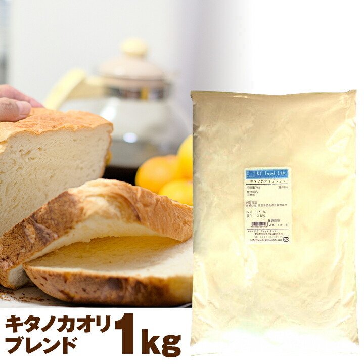 123円 ずっと気になってた 赤ナイト 1kg パン用粉 強力粉 小麦粉