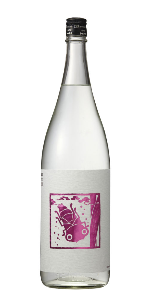泉橋酒造 夏ヤゴ ピンク 生もと・純米原種～雄町～ 1枚目