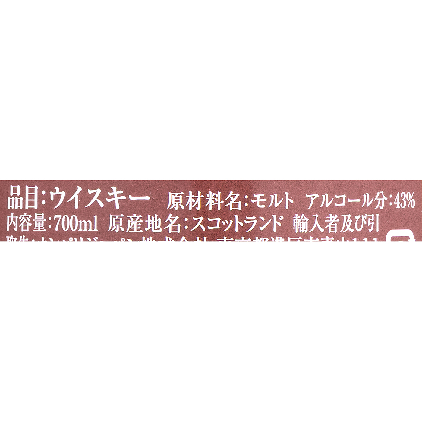 12年 6