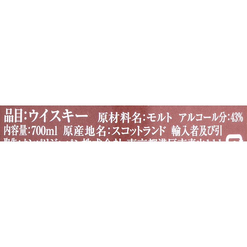 12年 6