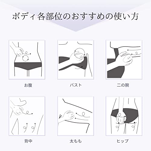 多機能キャビテーション 7