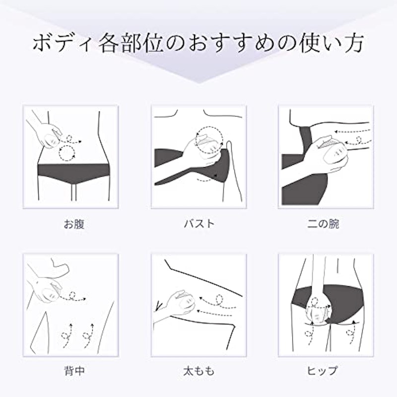多機能キャビテーション 7