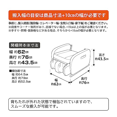 マッサージチェア 6