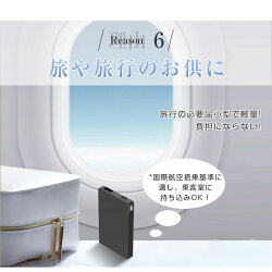 モバイルバッテリー 9