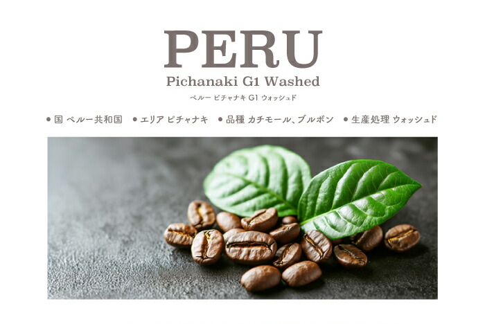 定番の人気銘柄がたっぷり入ったスペシャルティコーヒー4銘柄 特選ギフト 7