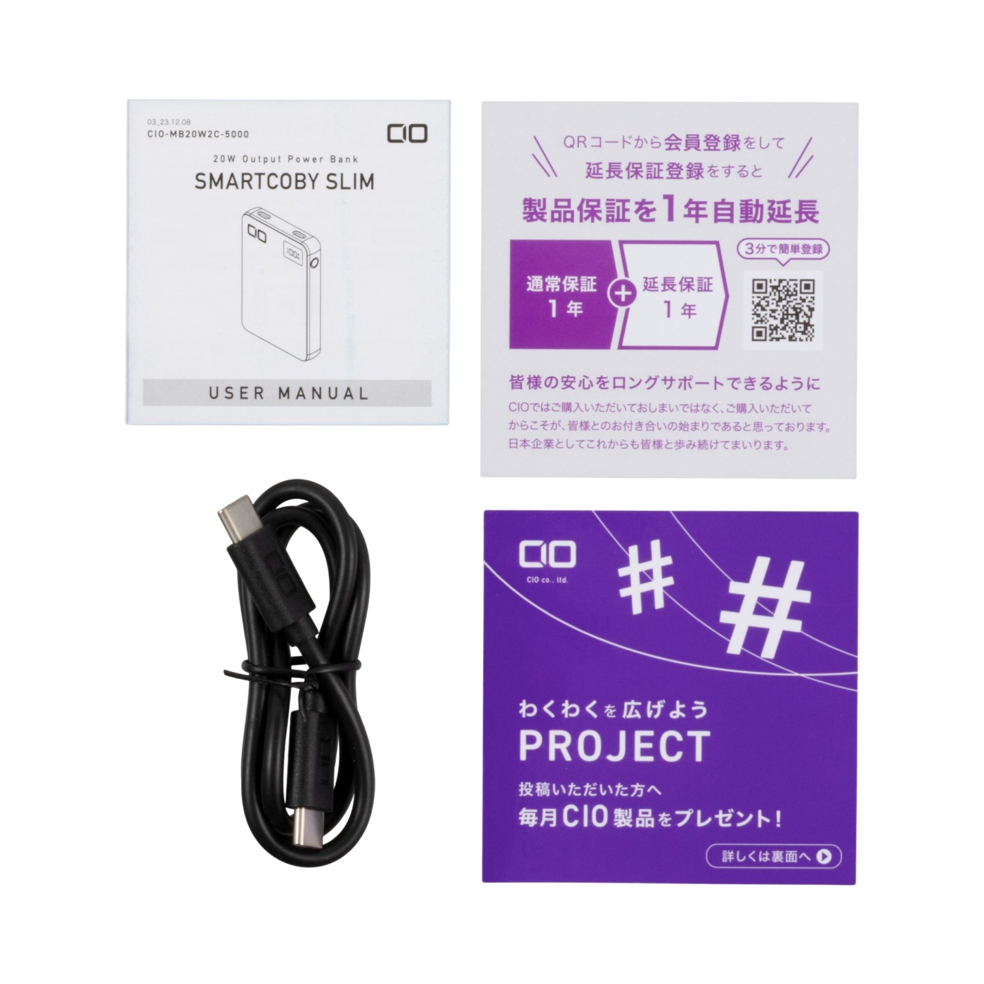 SLIM 5000mAh 3