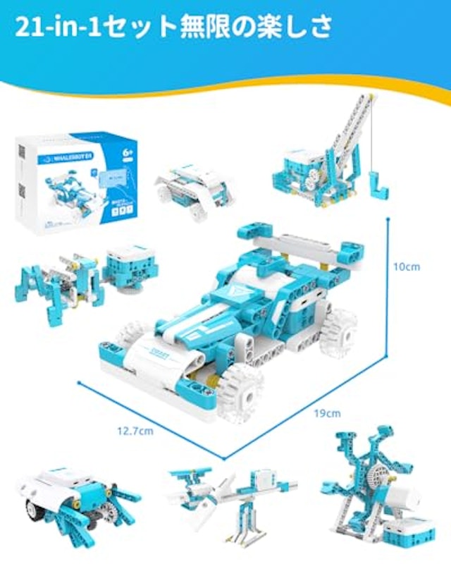 D1 Robot Kit 7