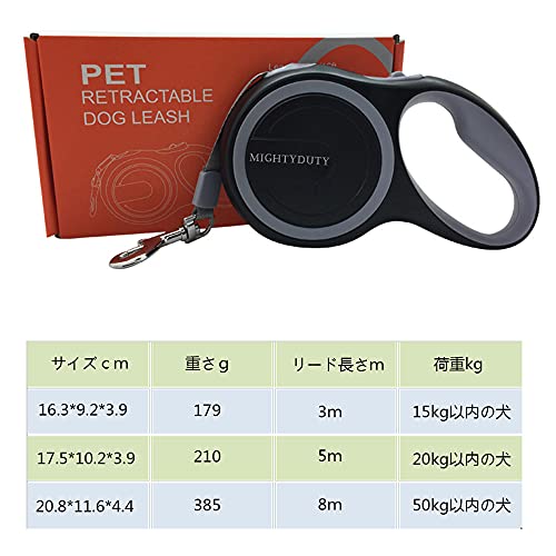 伸縮犬リード 7
