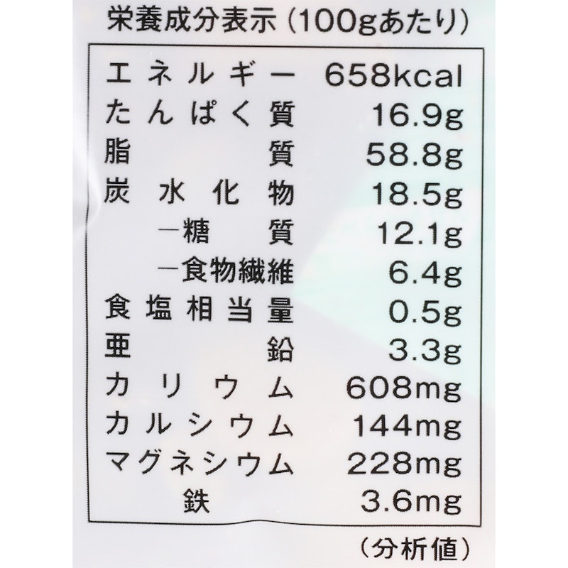 有塩ミックスナッツ 4