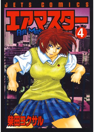 バトル漫画のおすすめ人気ランキング【2026年9月】 2