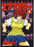 バトル漫画のおすすめ人気ランキング【2026年9月】 2