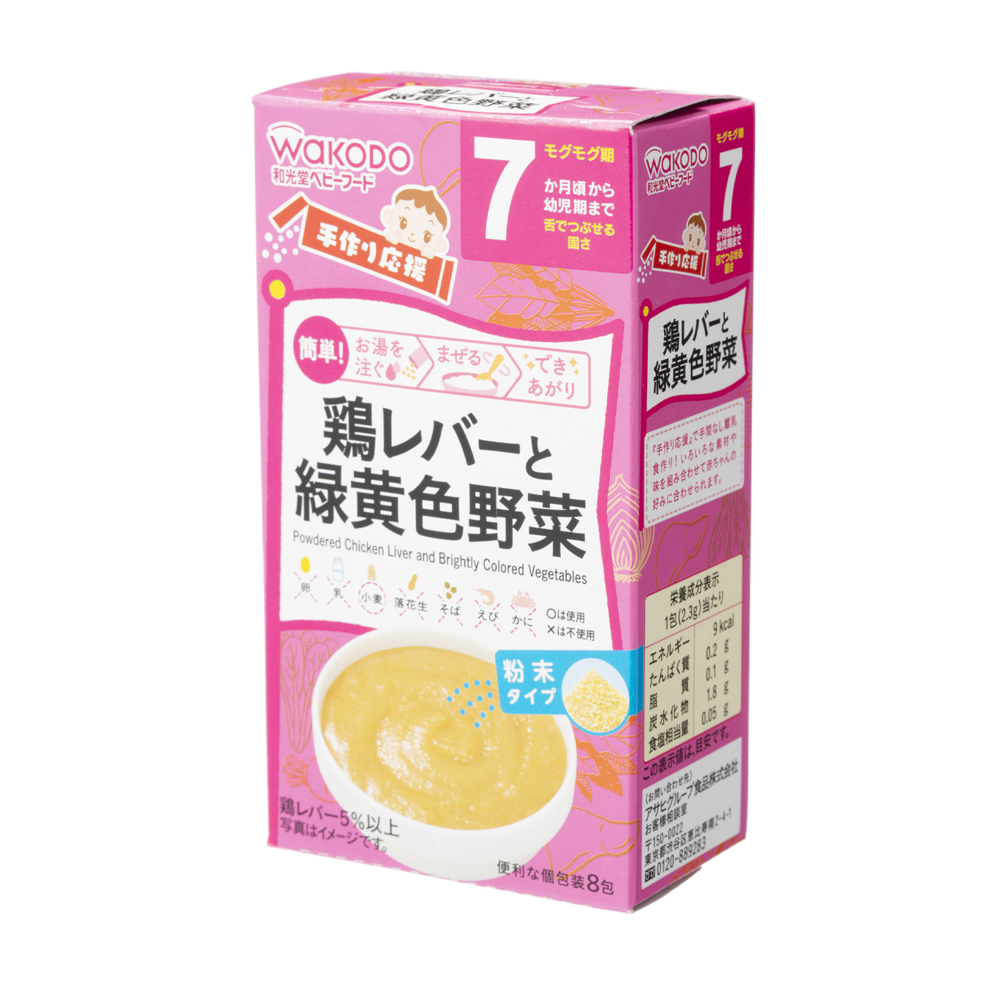 徹底比較 7 8ヶ月向けベビーフードのおすすめ人気ランキング36選 Mybest