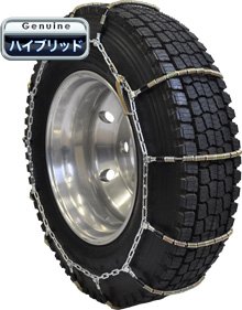 ハイブリッドチェーン  1