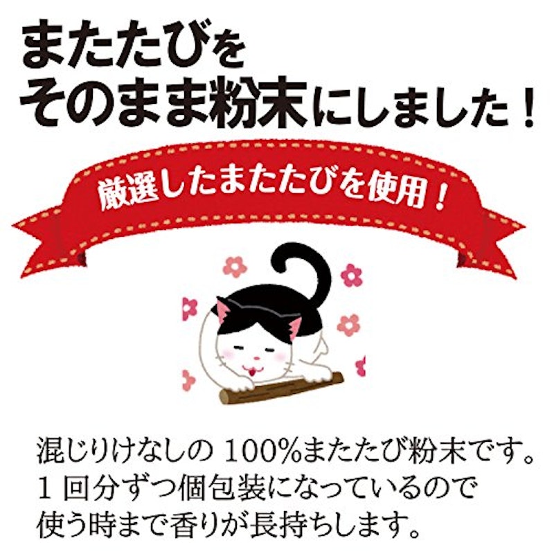 純マタタビ精 3