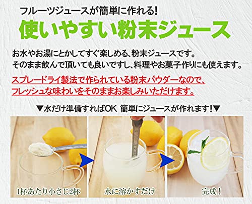 クランベリーパウダー 2