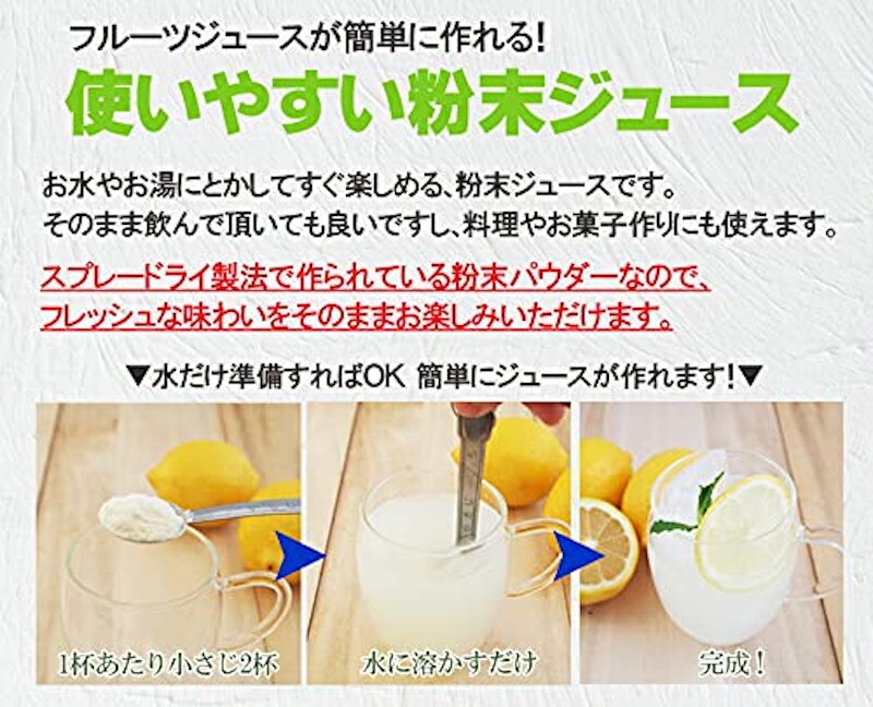 クランベリーパウダー 2