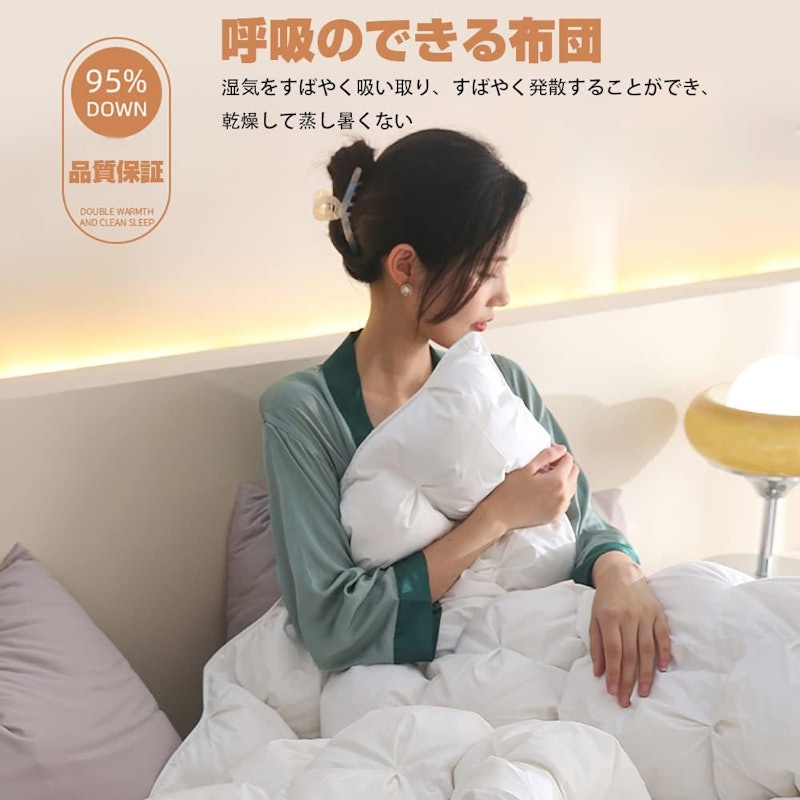 羽毛布団 3