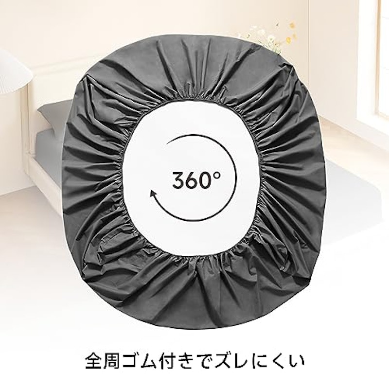 防水シーツ 5