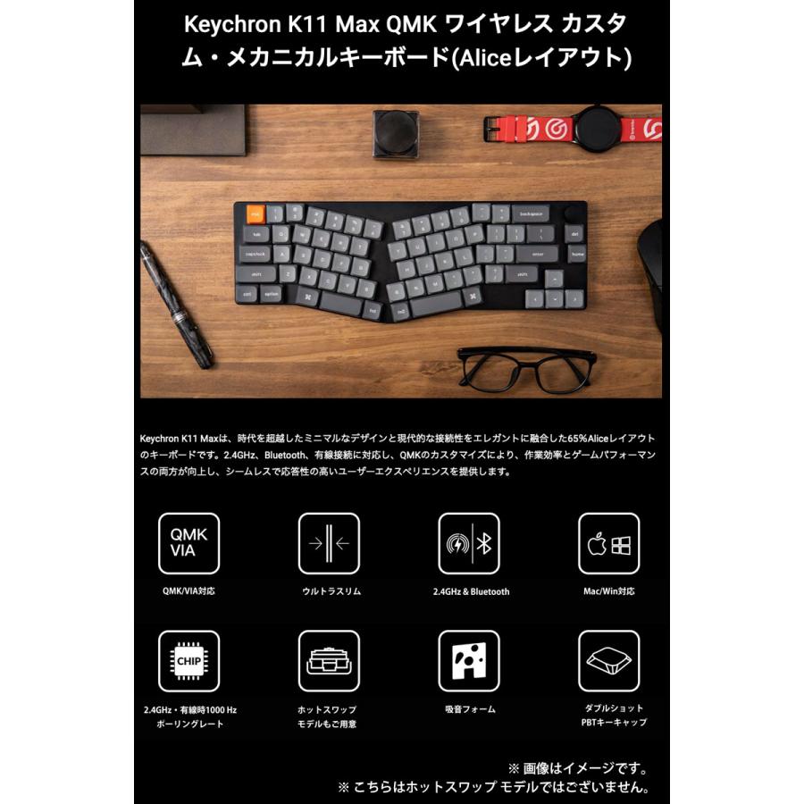 K11 Max QMK ワイヤレス カスタム・メカニカルキーボード Aliceレイアウト 2