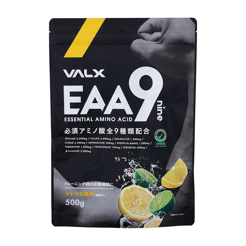 EAA9 シトラス風味 1