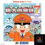 桃太郎電鉄シリーズのおすすめ人気ランキング【2026年7月】 2