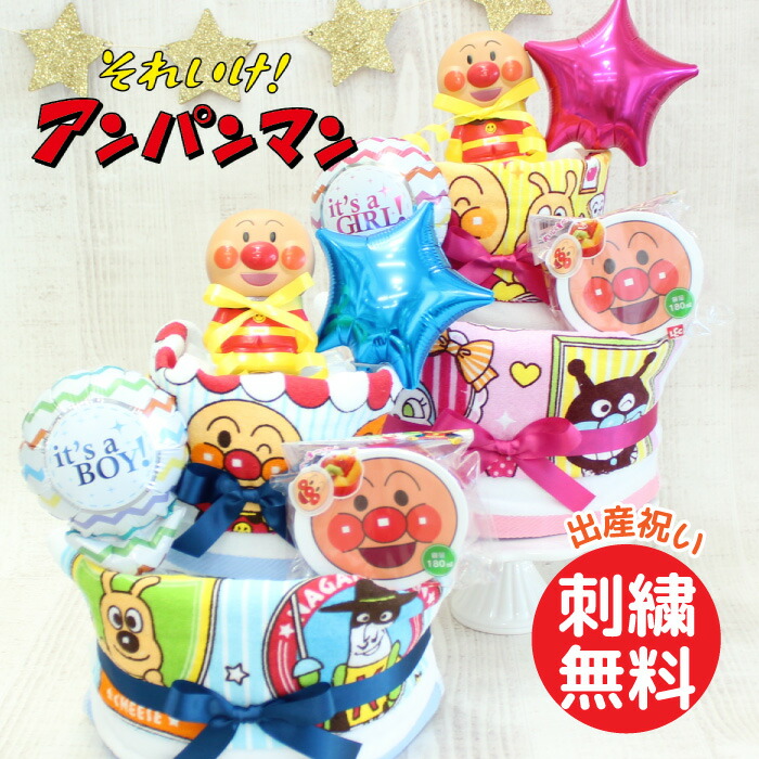 おむつケーキ 1