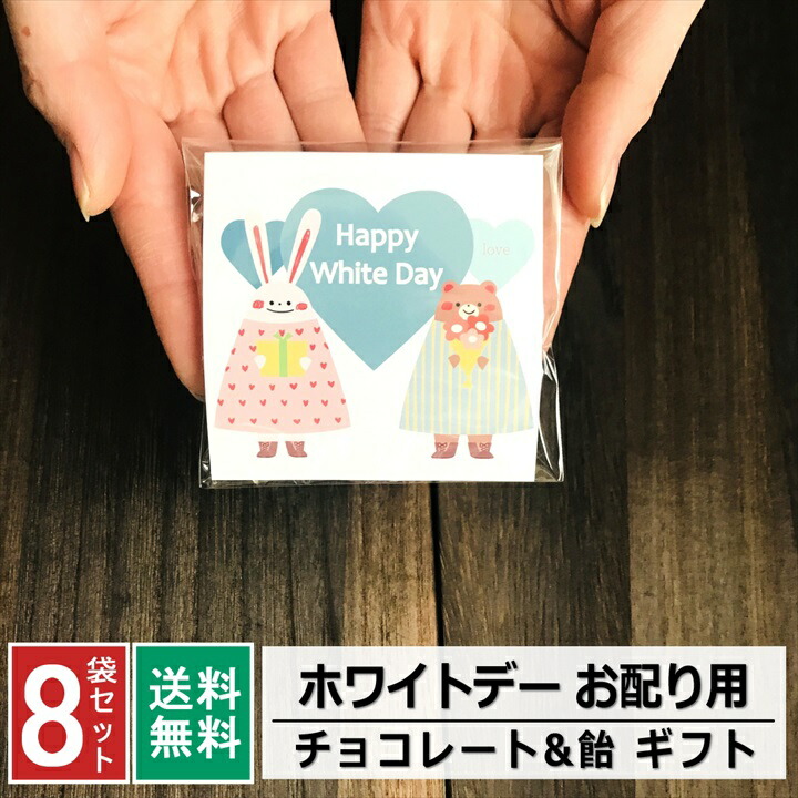 チョコレート＆飴ギフト 2