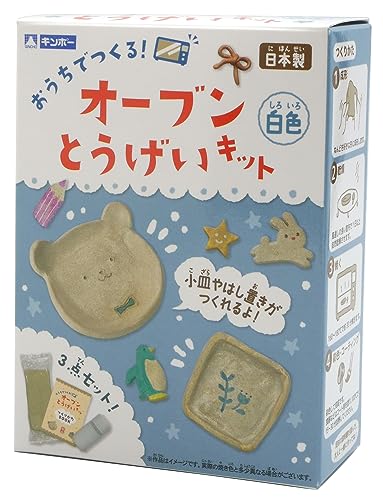 オーブンとうげいキット 白色 1