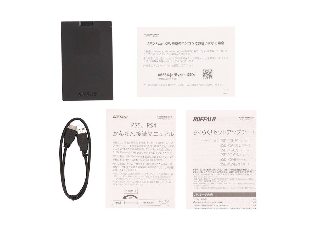 バッファロー ポータブルSSD SSD-PG1.0U3-BCをレビュー バッファロー ポータブルSSD SSD-PG1.0U3-BCをレビュー
