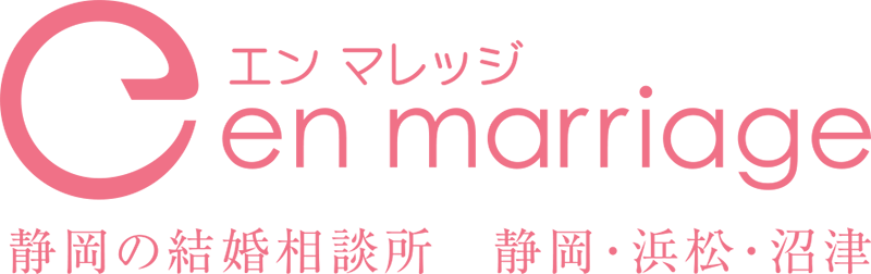 エンマレッジ 1