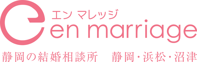 エンマレッジ 1