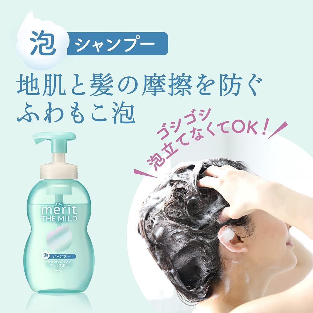 merit THE MILD泡シャンプー 6