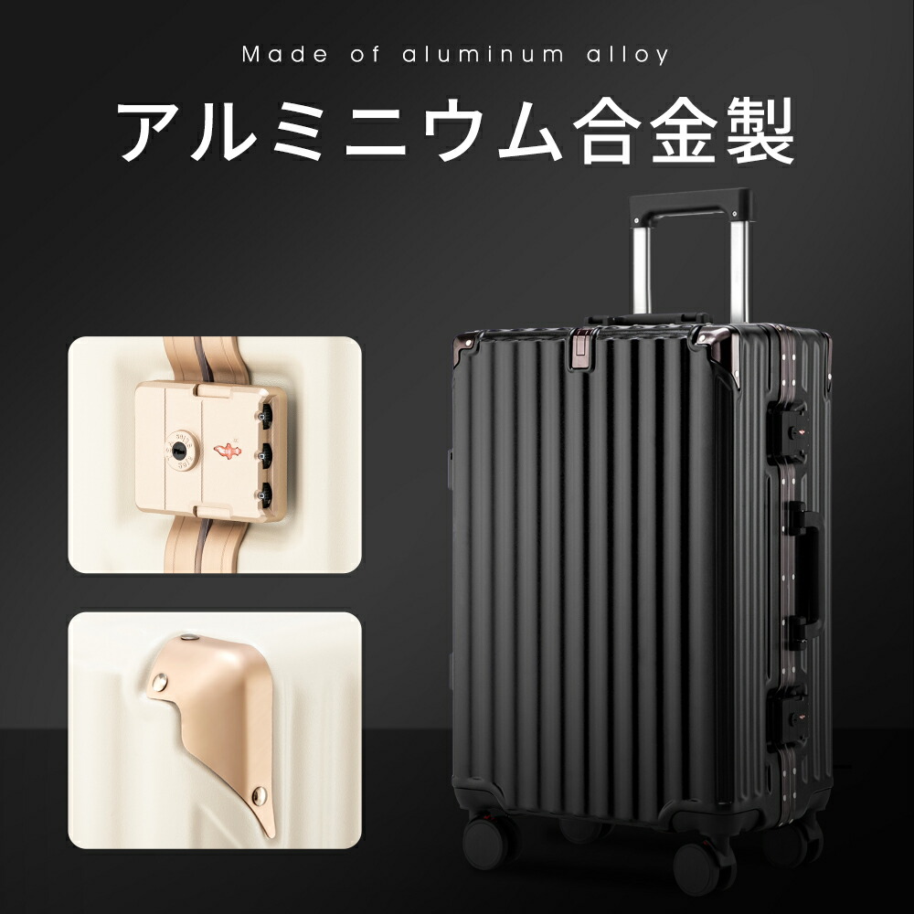 スーツケース 2