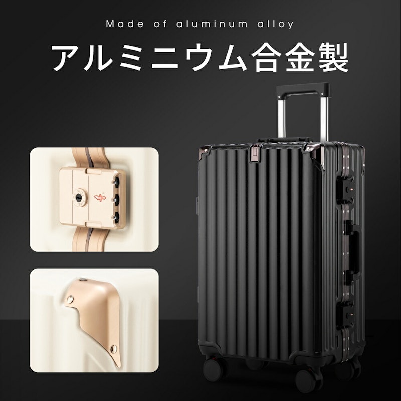 スーツケース 2