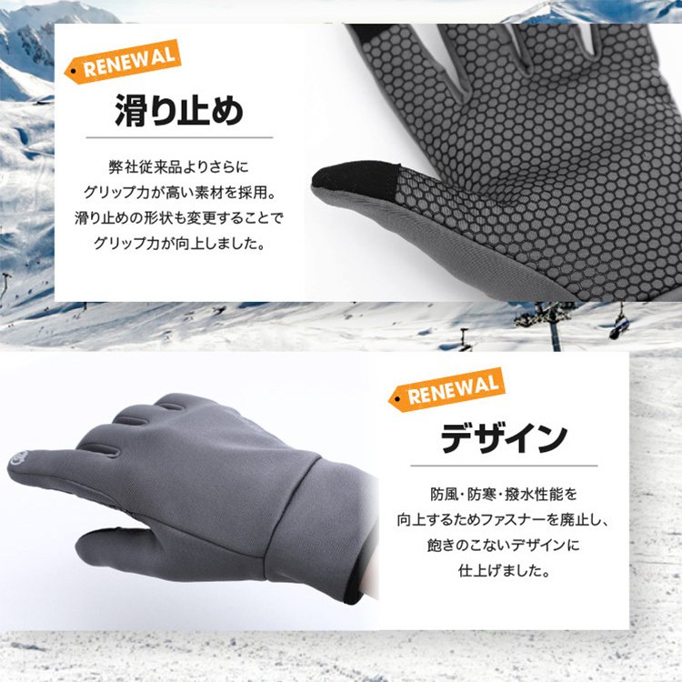 アウトドアグローブ 9