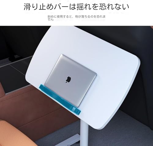 自動車テーブル 2