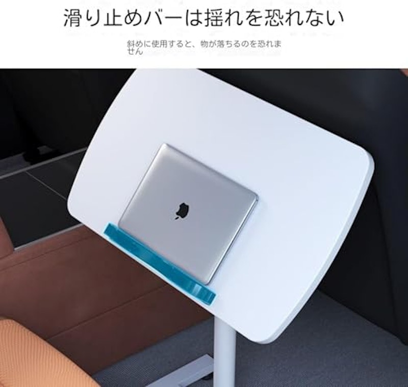 自動車テーブル 2