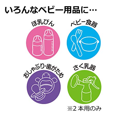哺乳ビン消毒 3