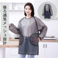 防水エプロン 3