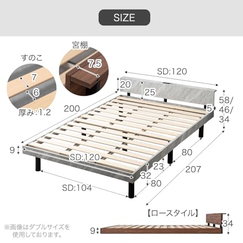 宮棚付きベッド 2