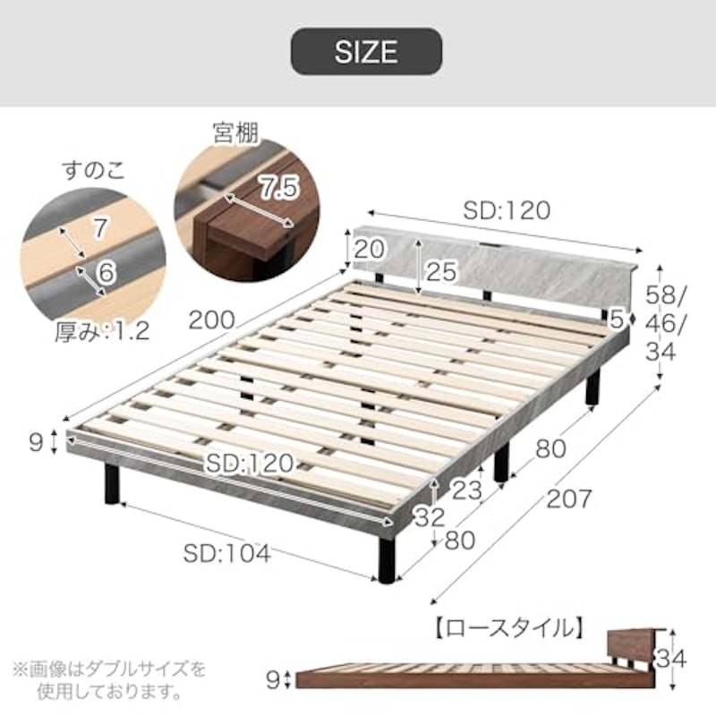 宮棚付きベッド 2