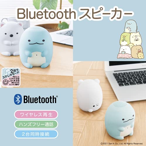 Bluetoothスピーカー 3