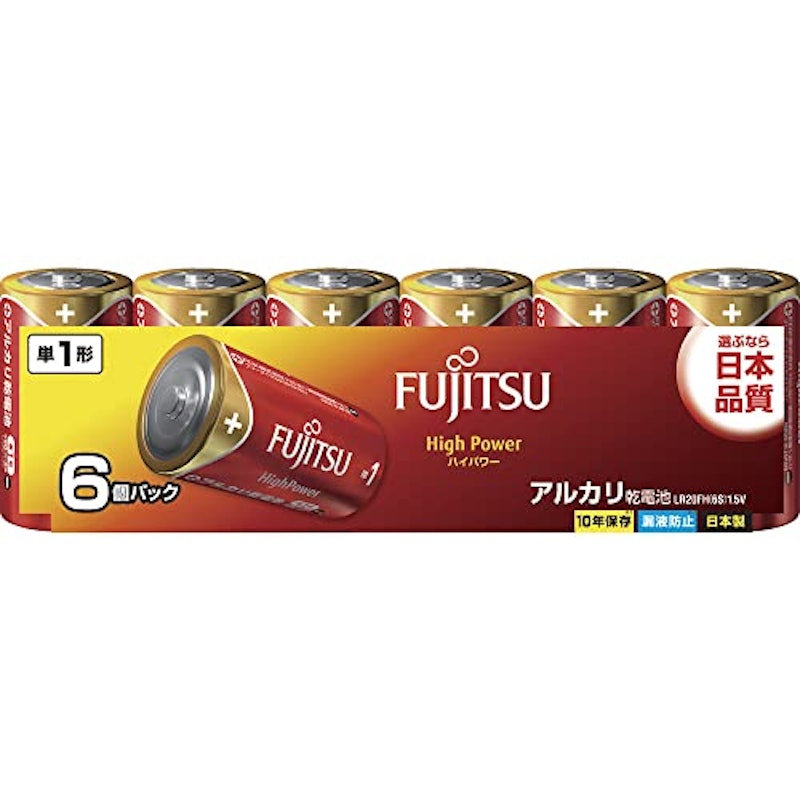 アルカリ乾電池 単1形 High Power 1