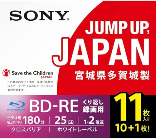 ビデオ用ブルーレイディスク 2