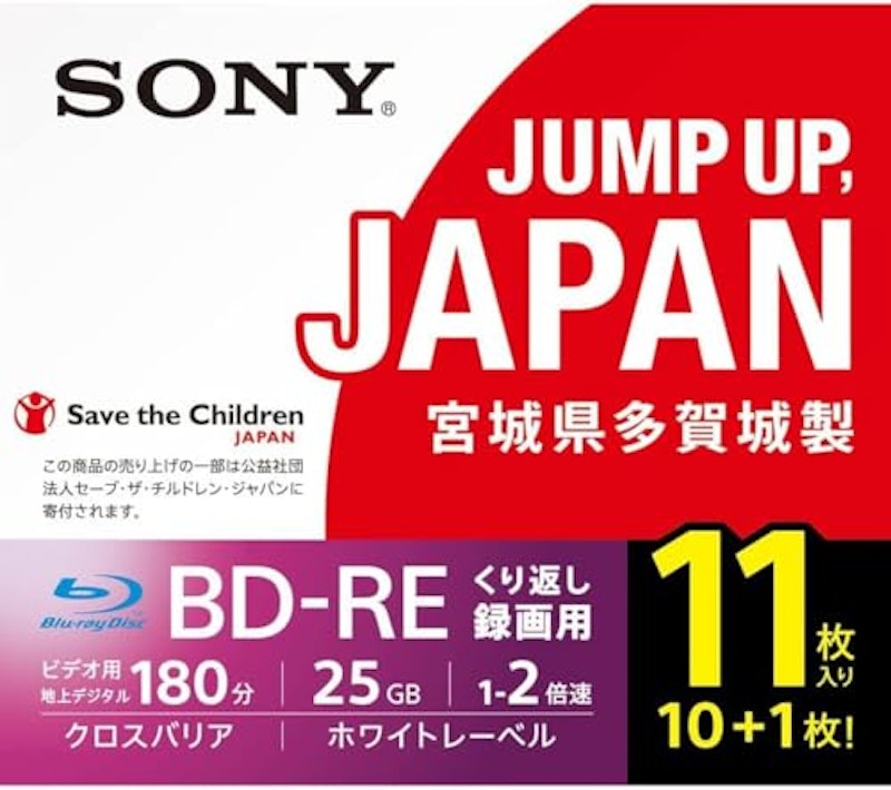 ビデオ用ブルーレイディスク 2