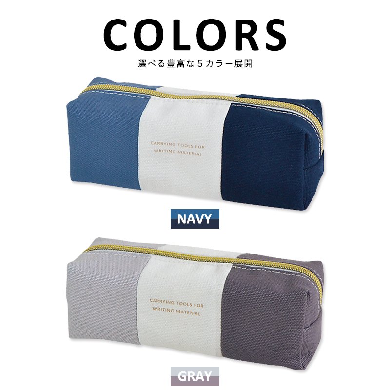 プロが教える 筆箱 ペンケースの人気ランキング21選 21年最新版 Mybest