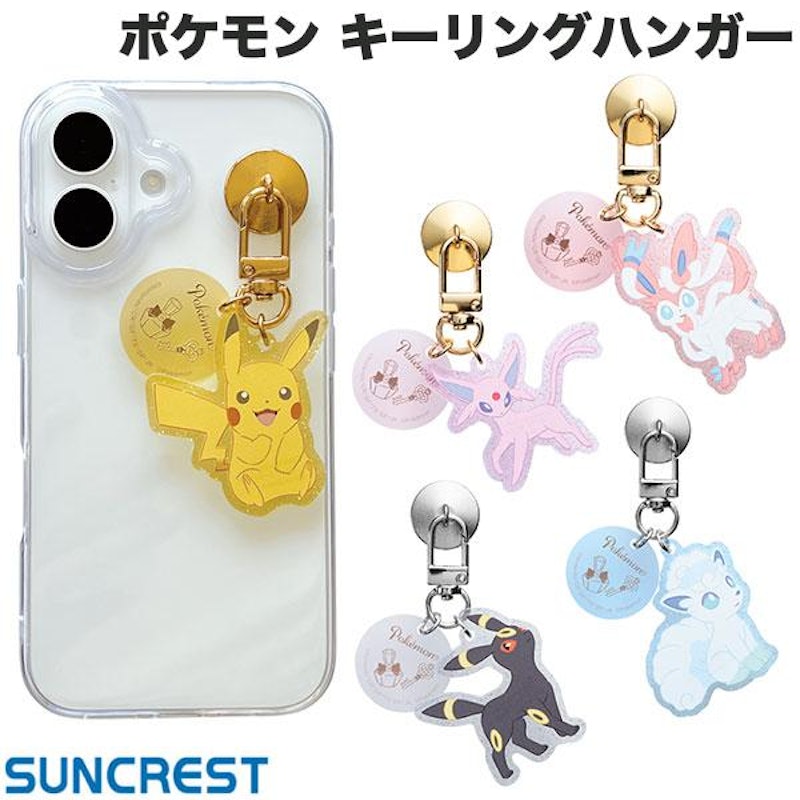 ポケットモンスター 1