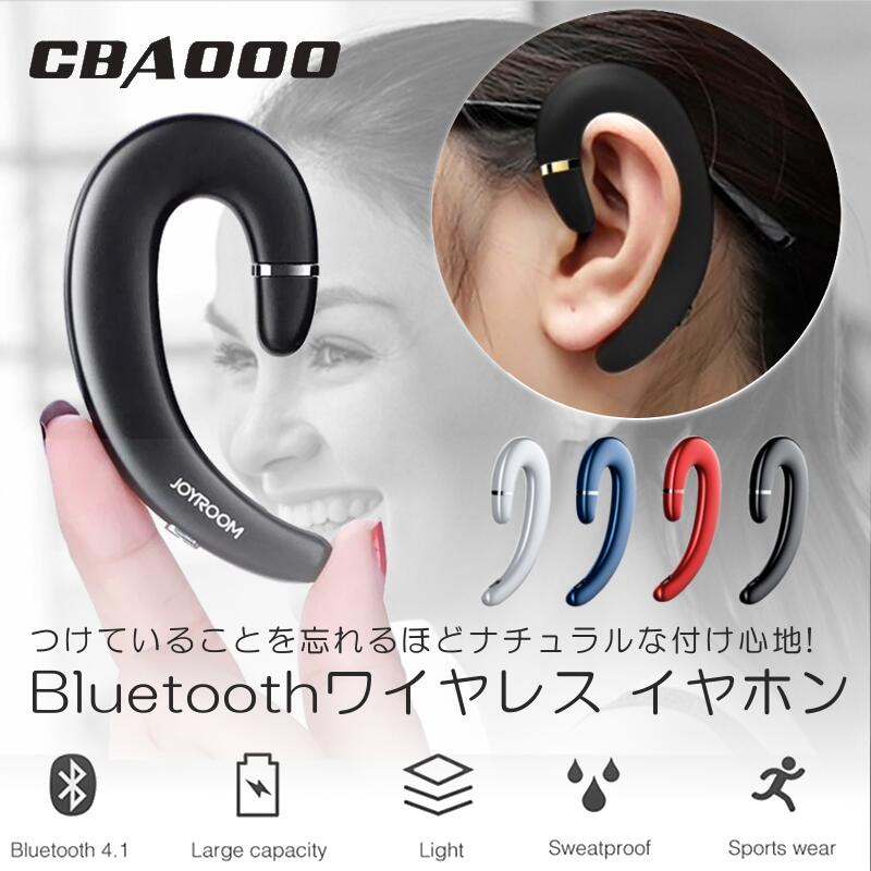 bluetoothワイヤレスイヤホン 1